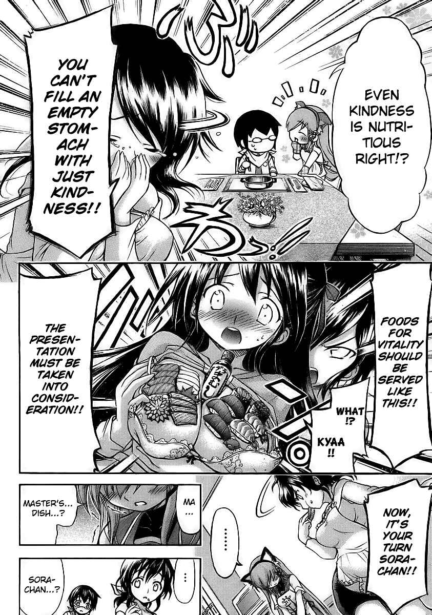 Page 15 Chapter 8 Gou-dere Bishoujo Nagihara Sora