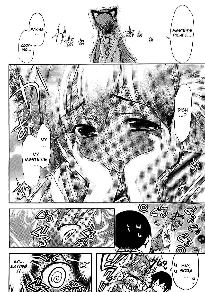 Page 17 Chapter 8 Gou-dere Bishoujo Nagihara Sora