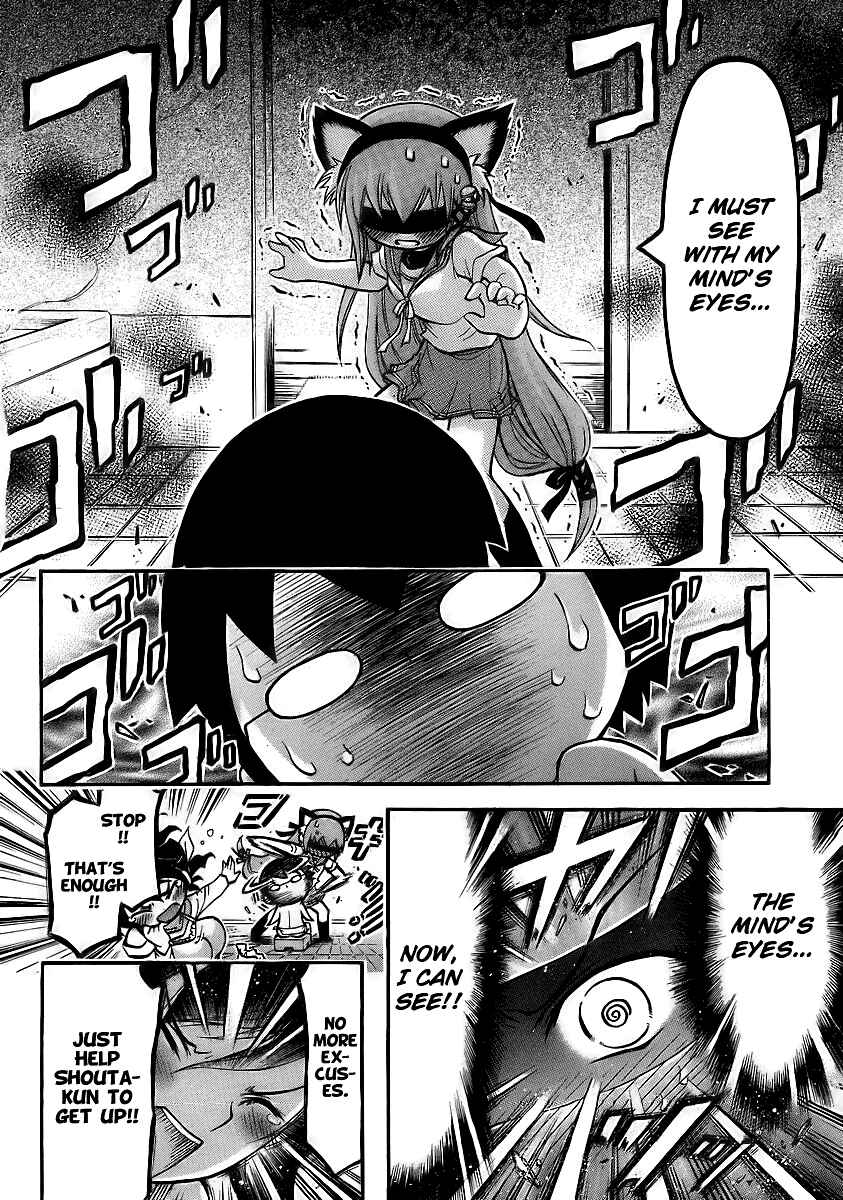 Page 19 Chapter 8 Gou-dere Bishoujo Nagihara Sora