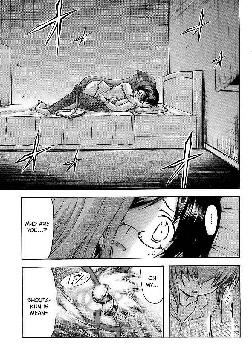 Page 4 Chapter 8 Gou-dere Bishoujo Nagihara Sora