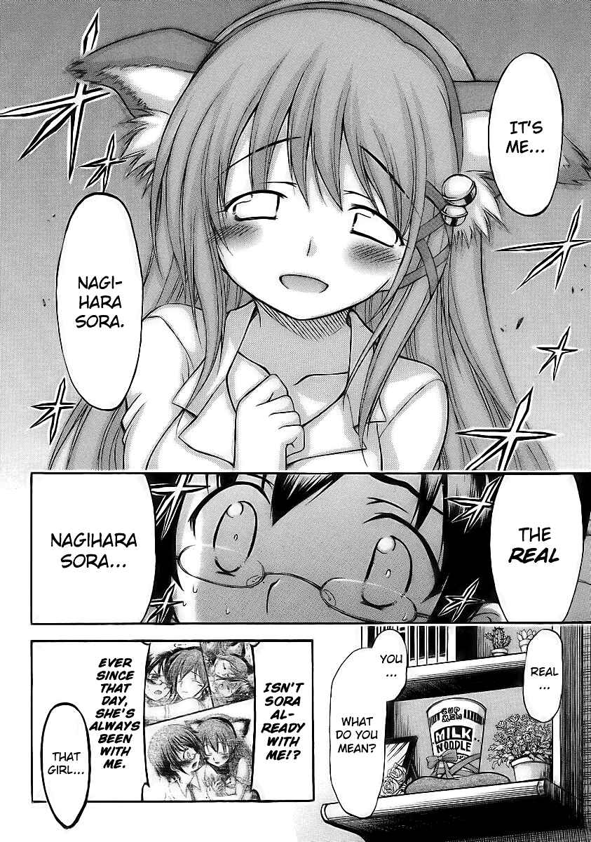 Page 5 Chapter 8 Gou-dere Bishoujo Nagihara Sora