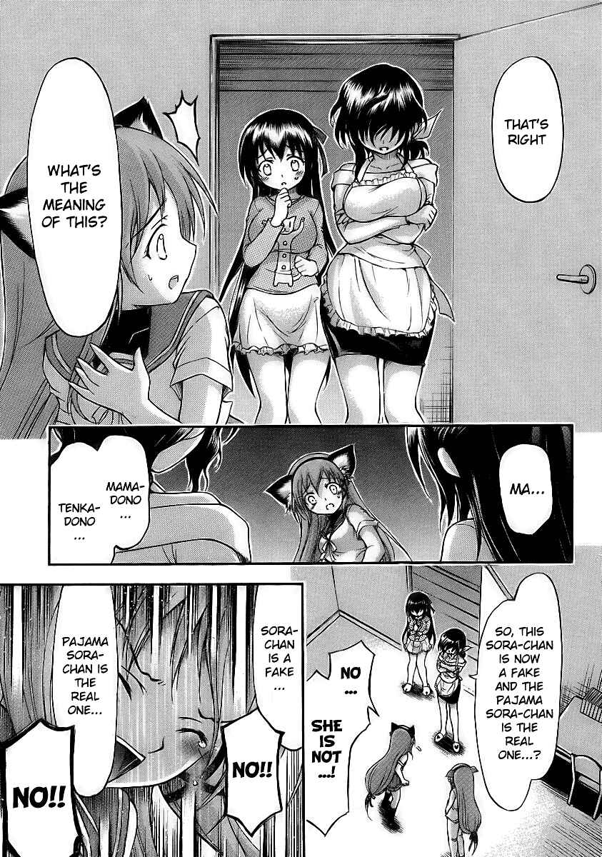 Page 8 Chapter 8 Gou-dere Bishoujo Nagihara Sora