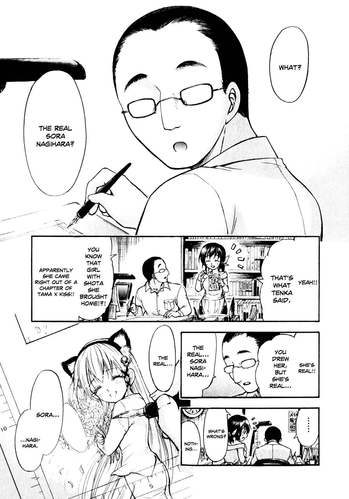 Page 1 Chapter 7 Gou-dere Bishoujo Nagihara Sora