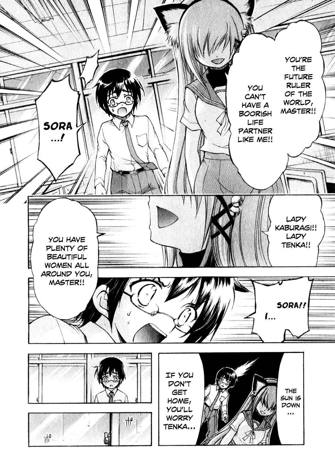 Page 14 Chapter 7 Gou-dere Bishoujo Nagihara Sora