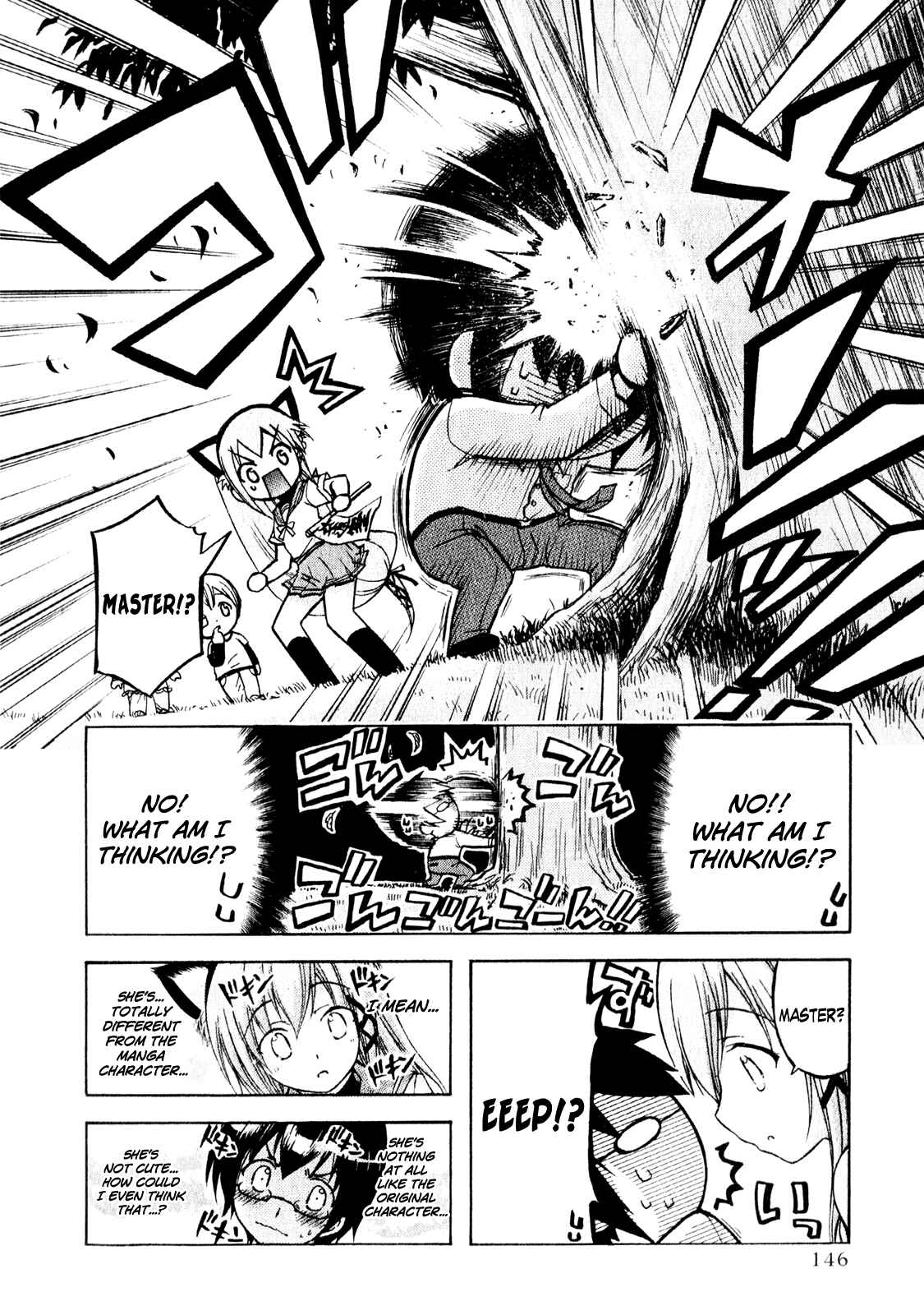 Page 4 Chapter 7 Gou-dere Bishoujo Nagihara Sora