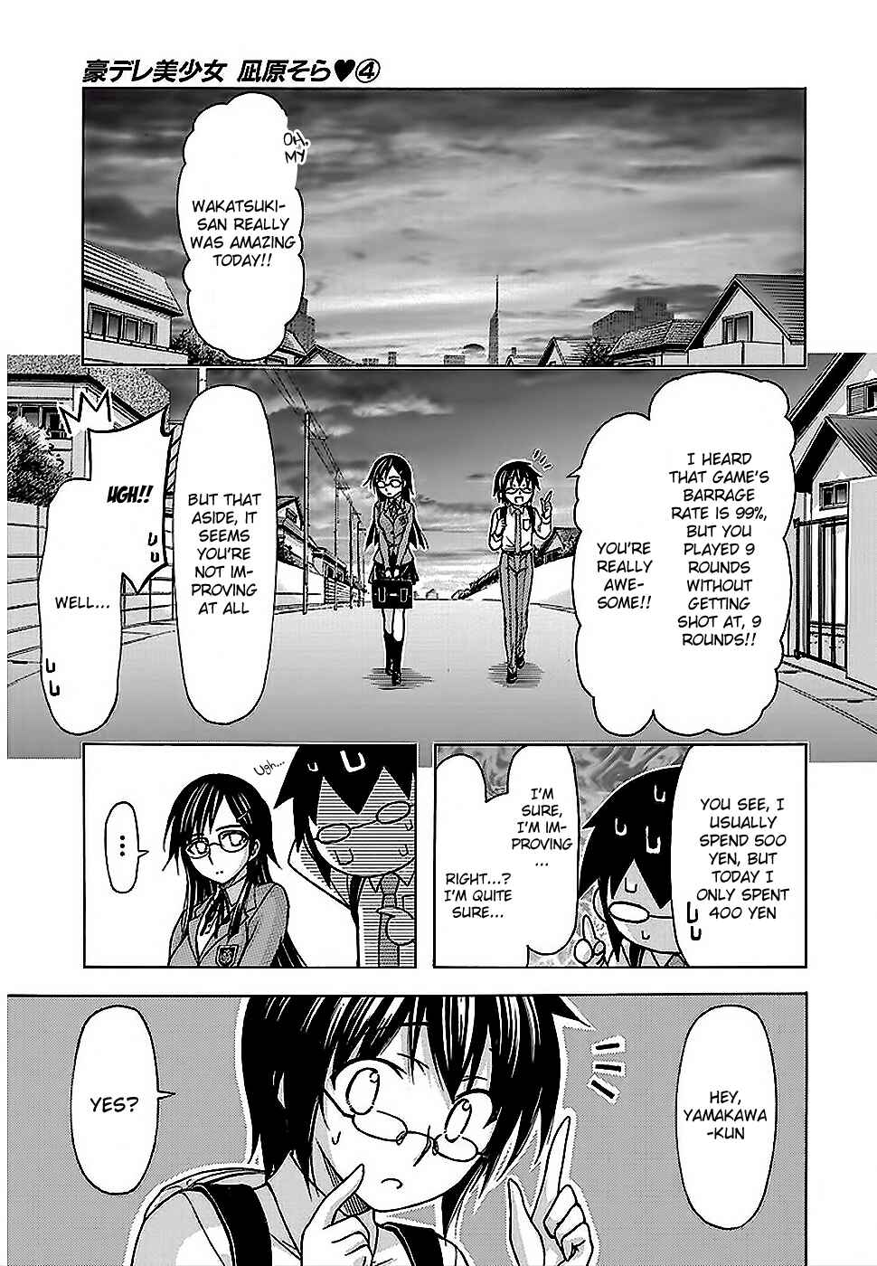 Page 2 Chapter 23 Gou-dere Bishoujo Nagihara Sora