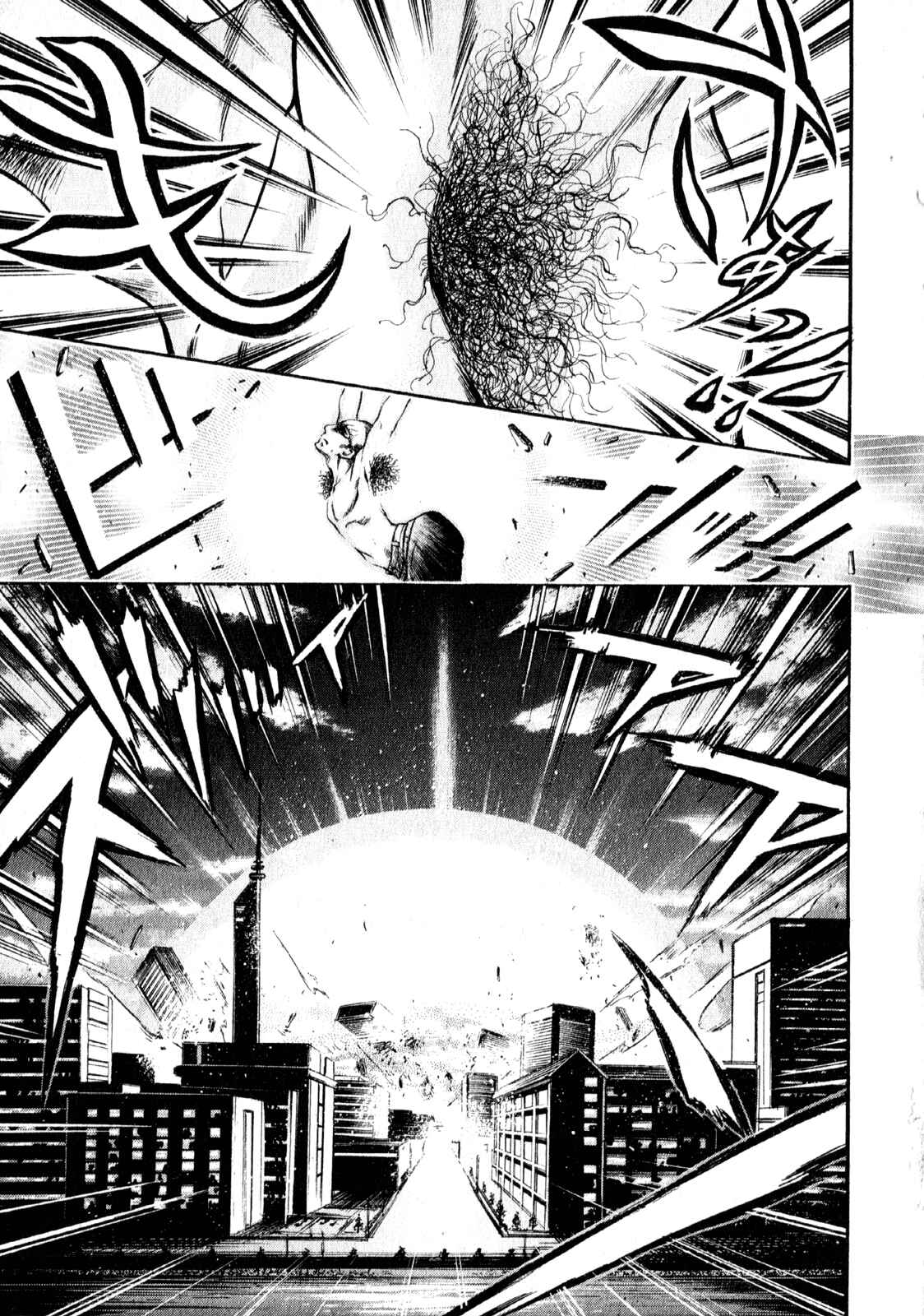 Page 14 Chapter 6 Gou-dere Bishoujo Nagihara Sora