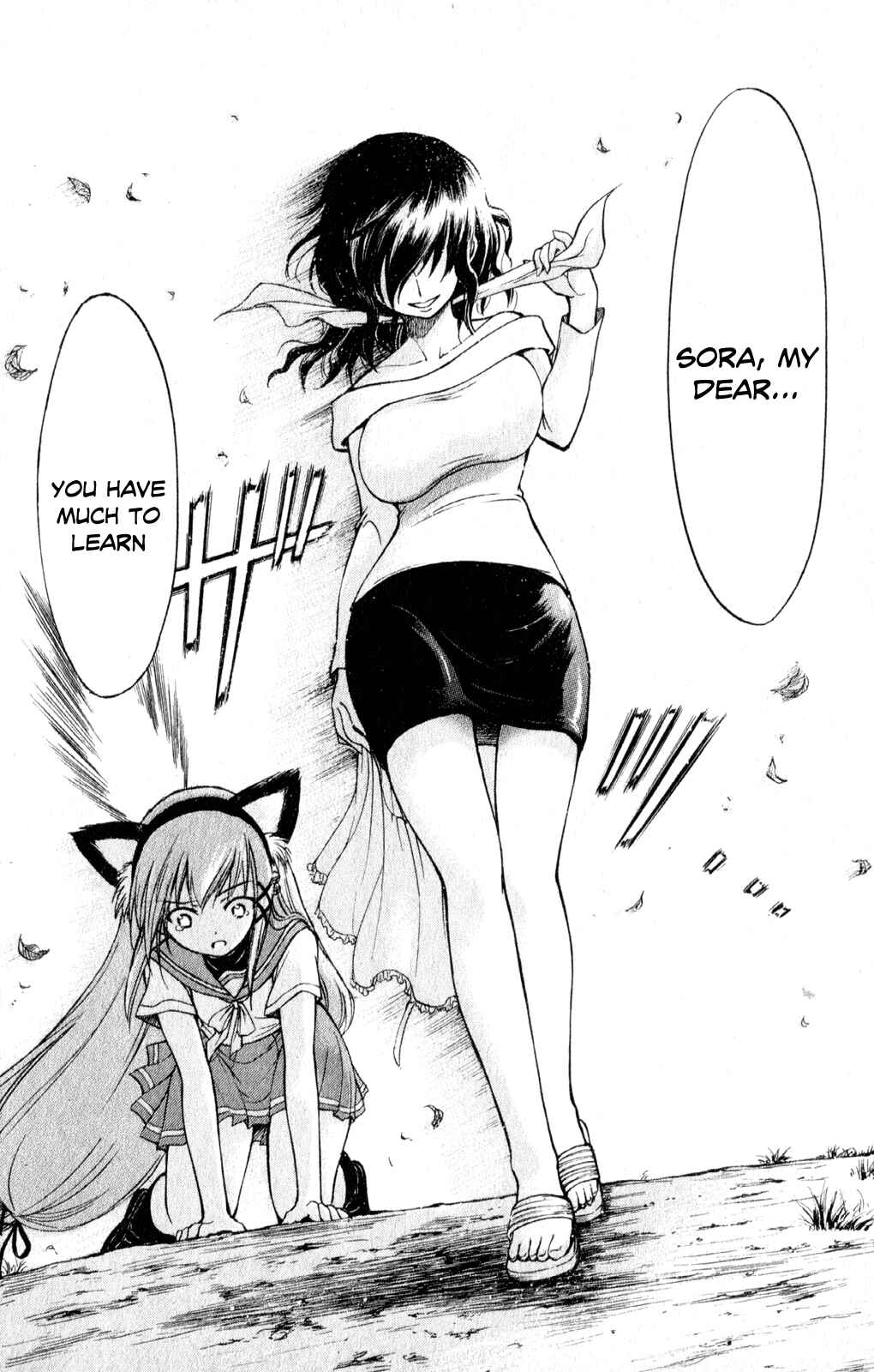 Page 17 Chapter 6 Gou-dere Bishoujo Nagihara Sora