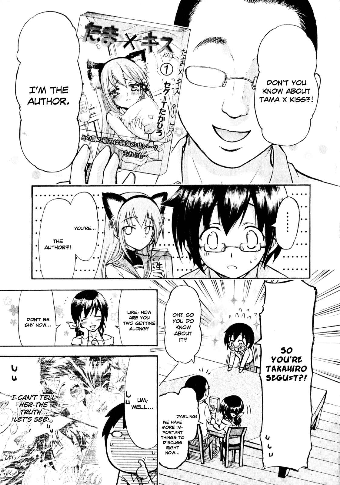 Page 7 Chapter 6 Gou-dere Bishoujo Nagihara Sora