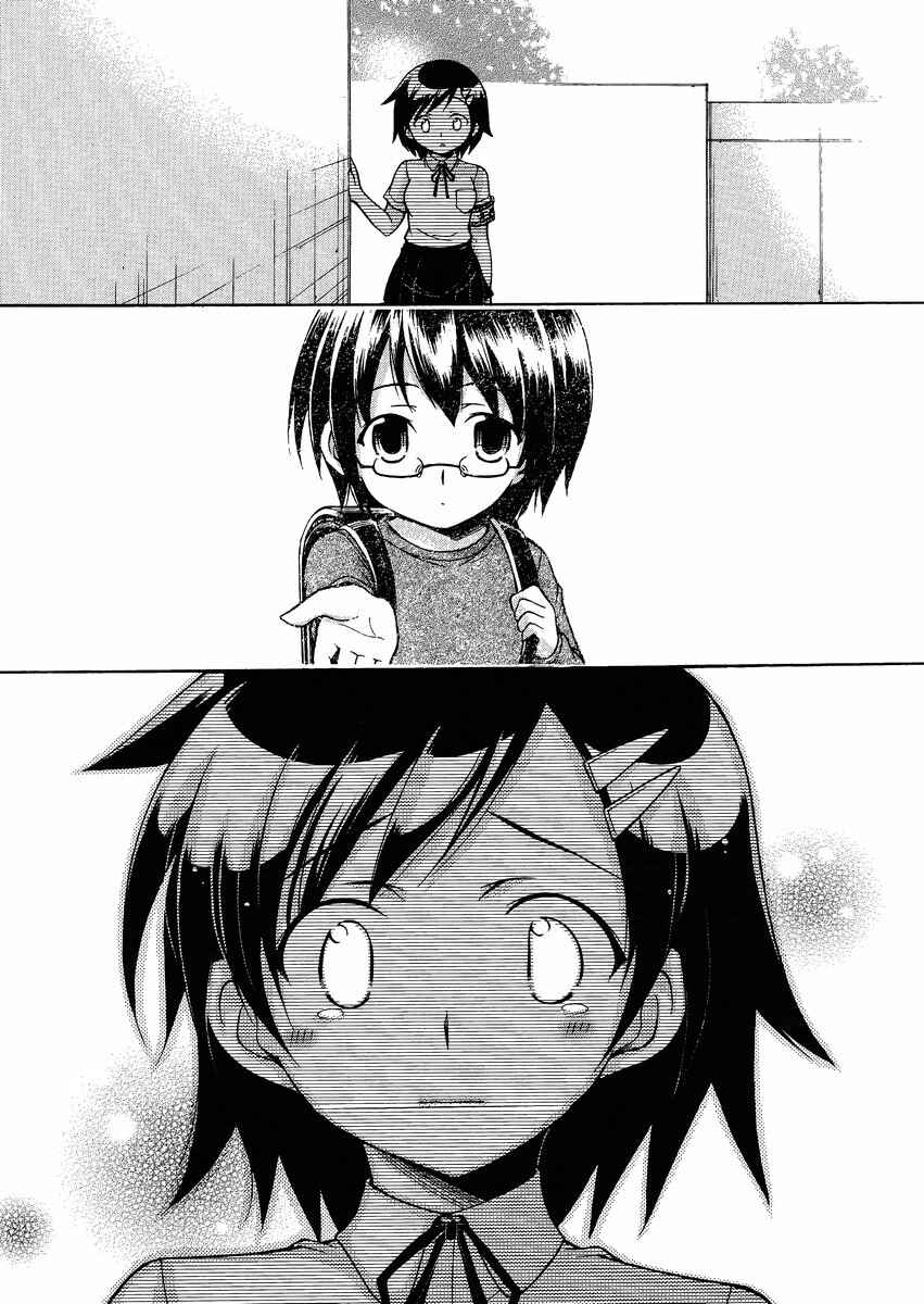 Page 29 Chapter 13 Gou-dere Bishoujo Nagihara Sora