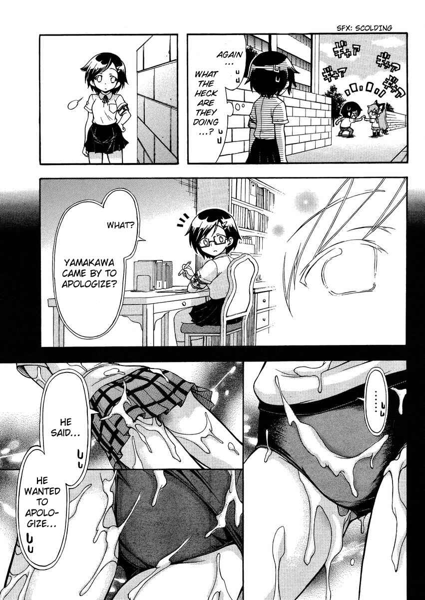 Page 4 Chapter 13 Gou-dere Bishoujo Nagihara Sora