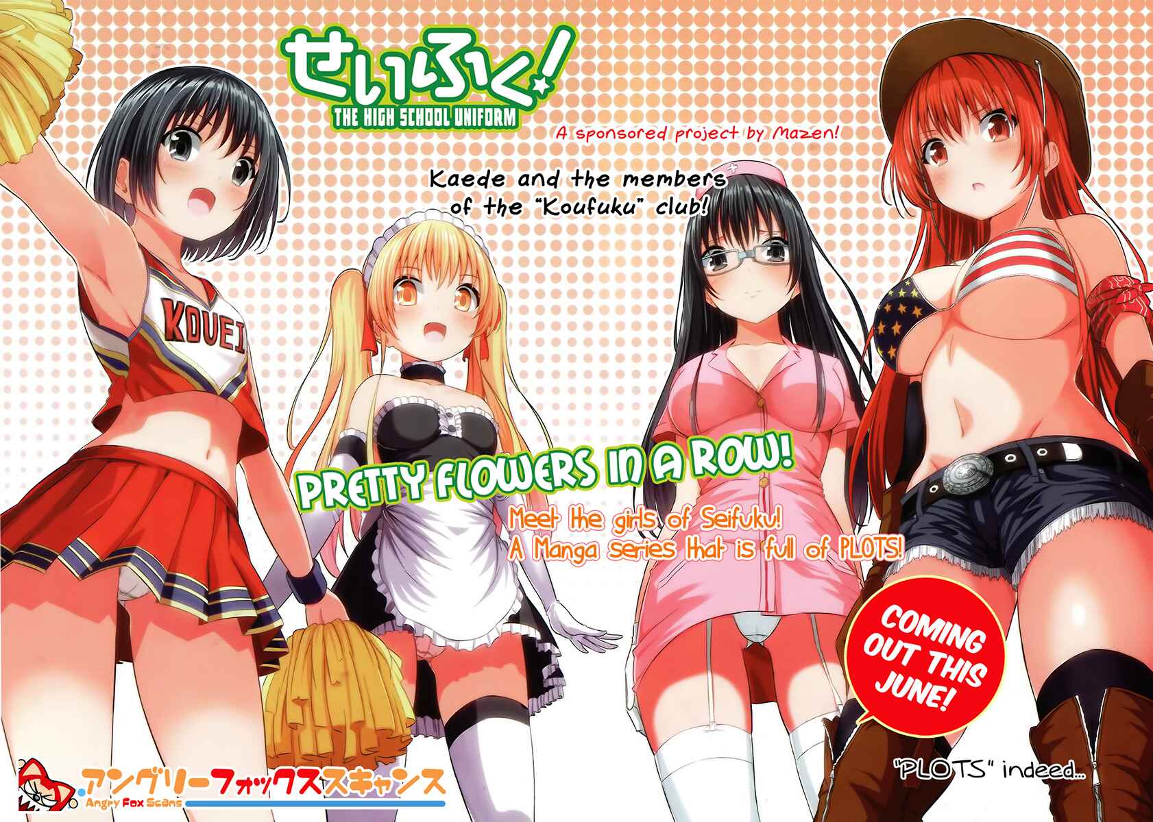 Page 42 Chapter 13 Gou-dere Bishoujo Nagihara Sora
