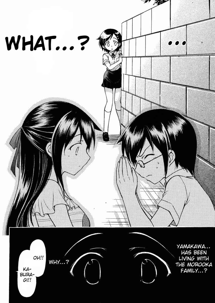 Page 9 Chapter 13 Gou-dere Bishoujo Nagihara Sora