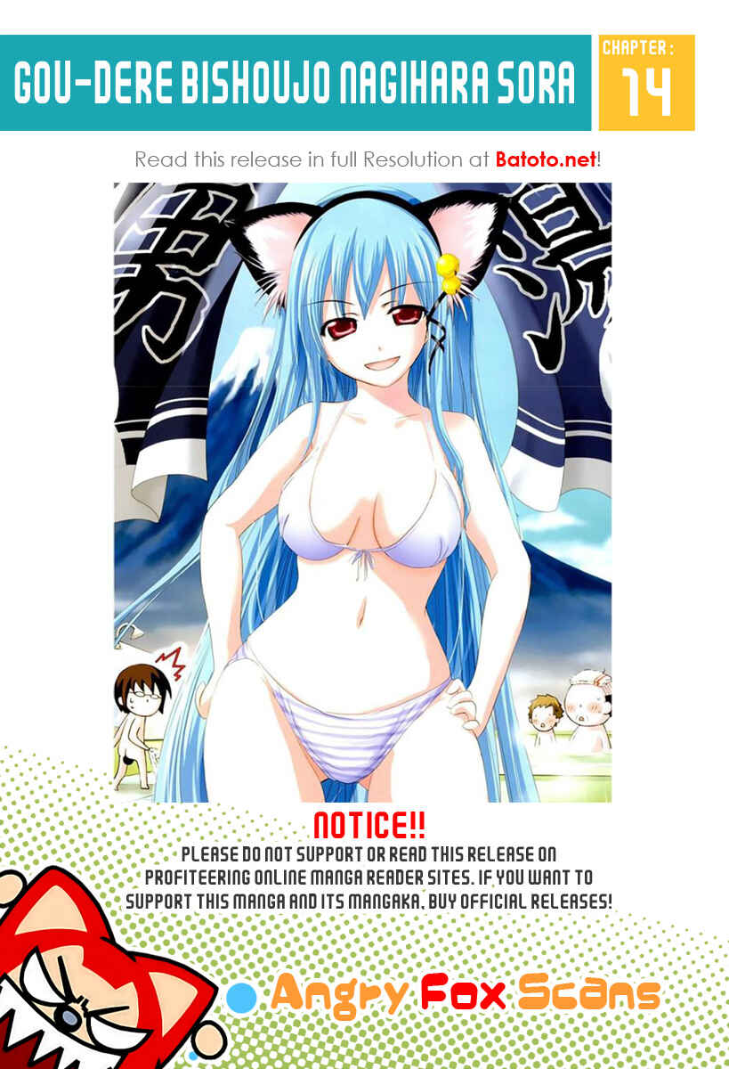 Page 1 Chapter 20 Gou-dere Bishoujo Nagihara Sora