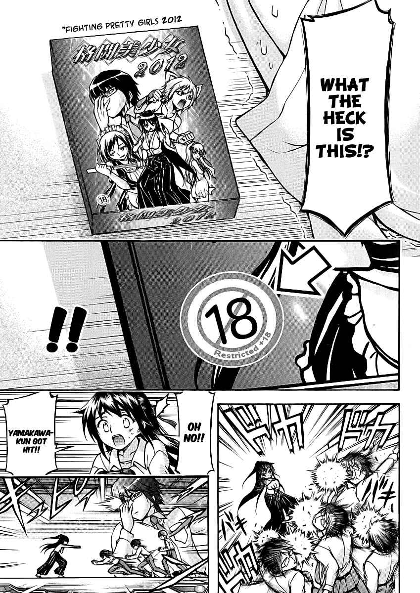 Page 10 Chapter 20 Gou-dere Bishoujo Nagihara Sora