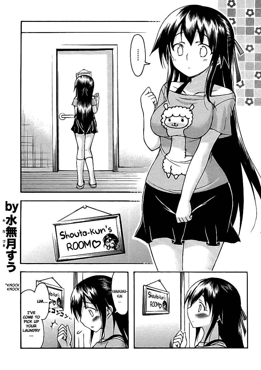 Page 2 Chapter 20 Gou-dere Bishoujo Nagihara Sora