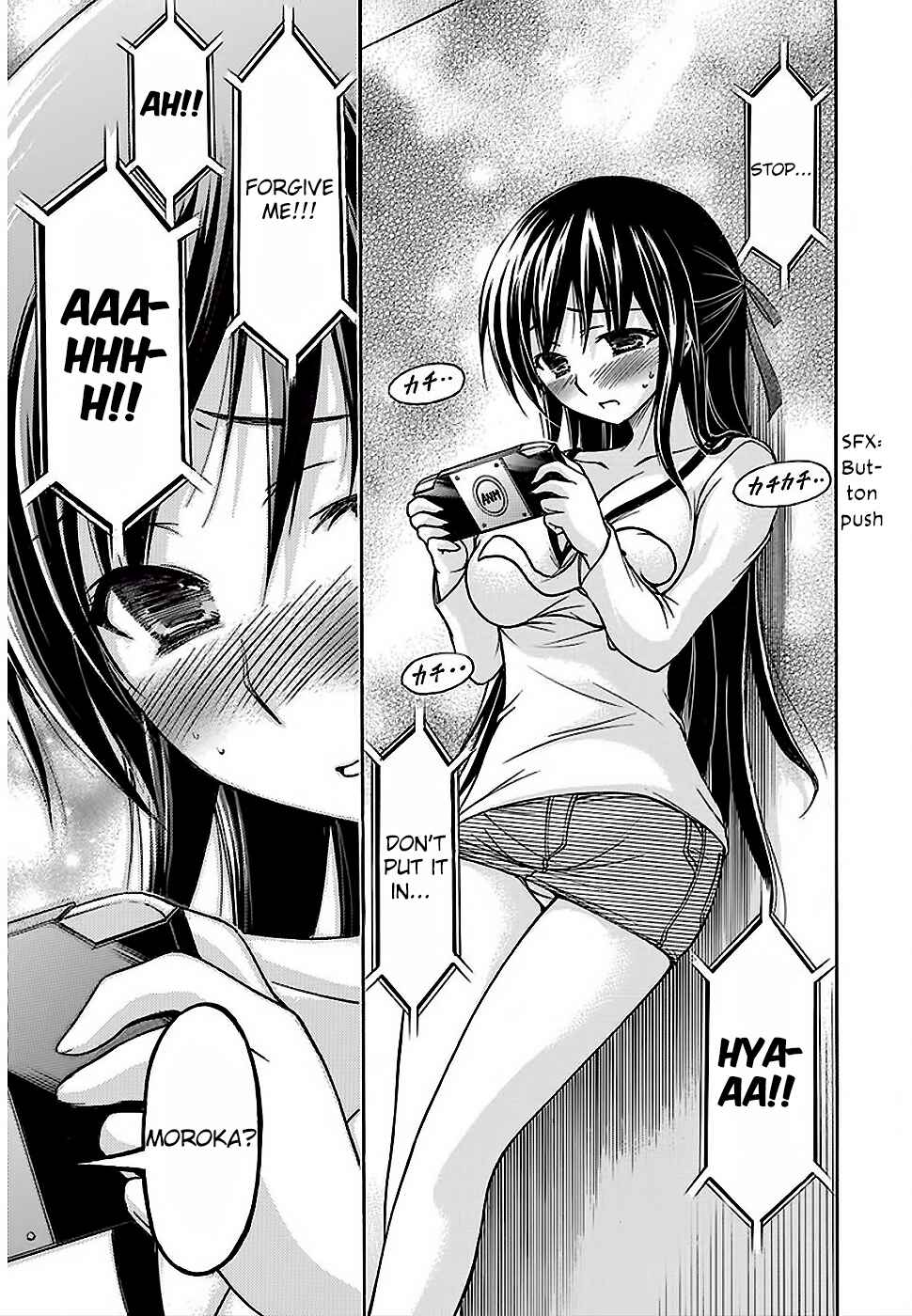 Page 10 Chapter 21 Gou-dere Bishoujo Nagihara Sora