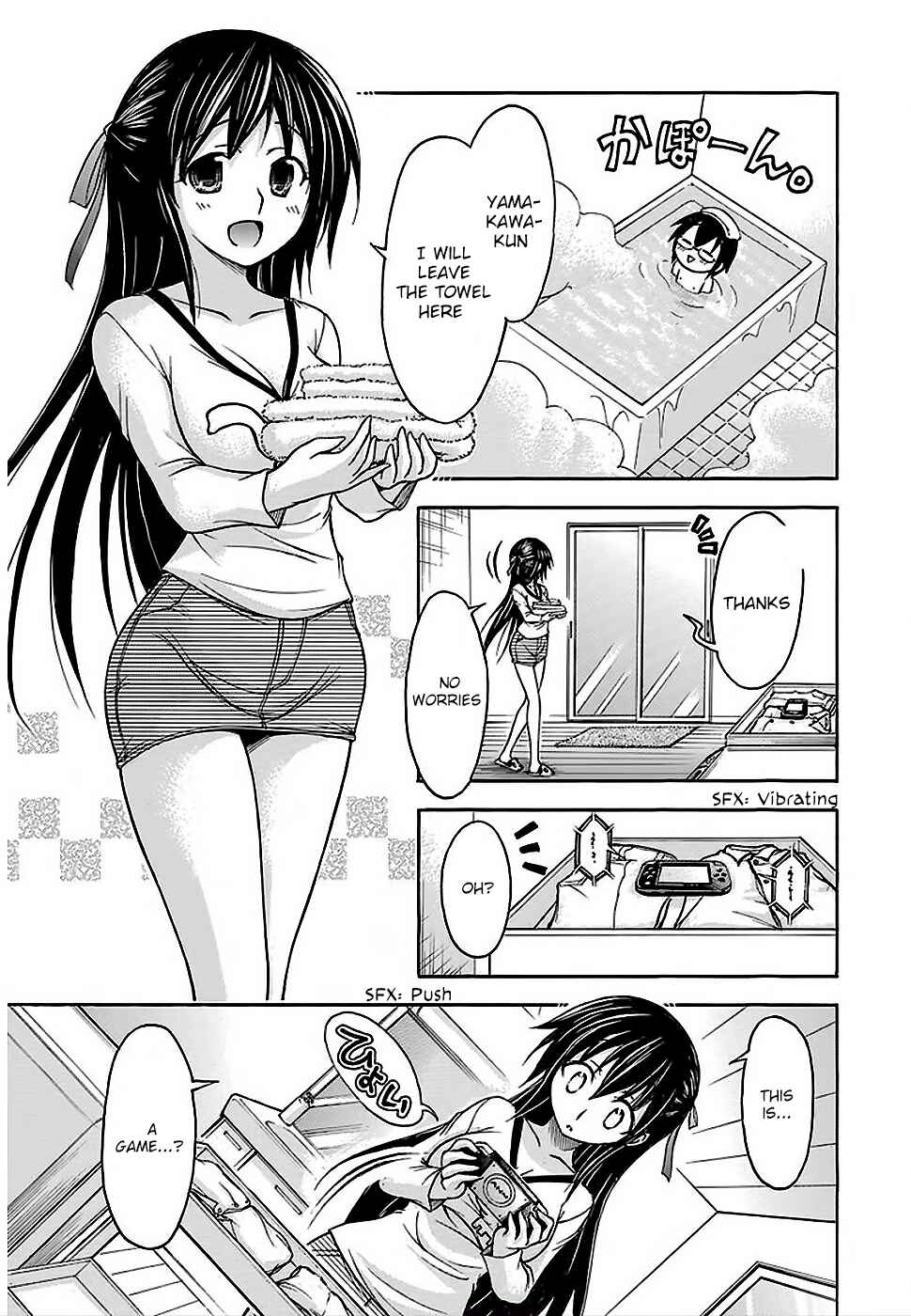 Page 2 Chapter 21 Gou-dere Bishoujo Nagihara Sora