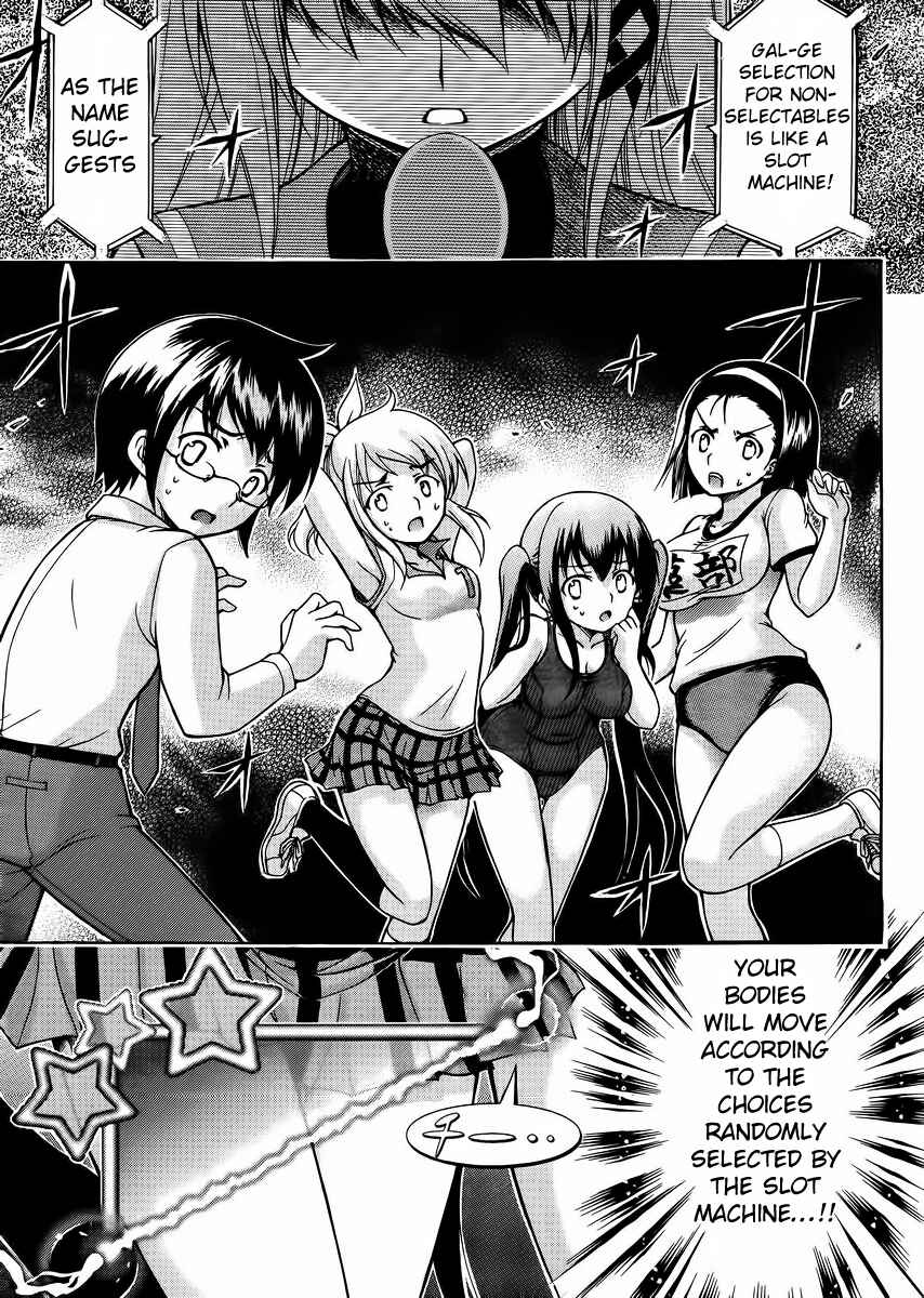 Page 15 Chapter 12 Gou-dere Bishoujo Nagihara Sora