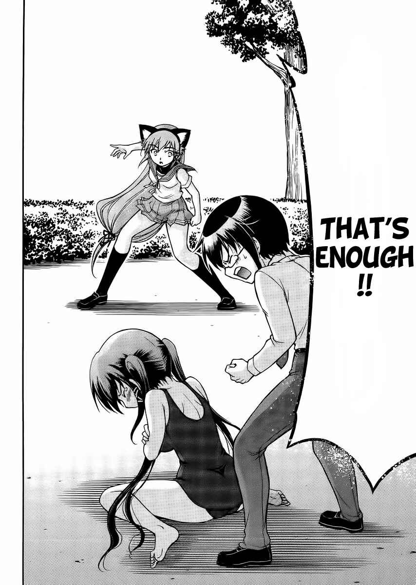 Page 24 Chapter 12 Gou-dere Bishoujo Nagihara Sora