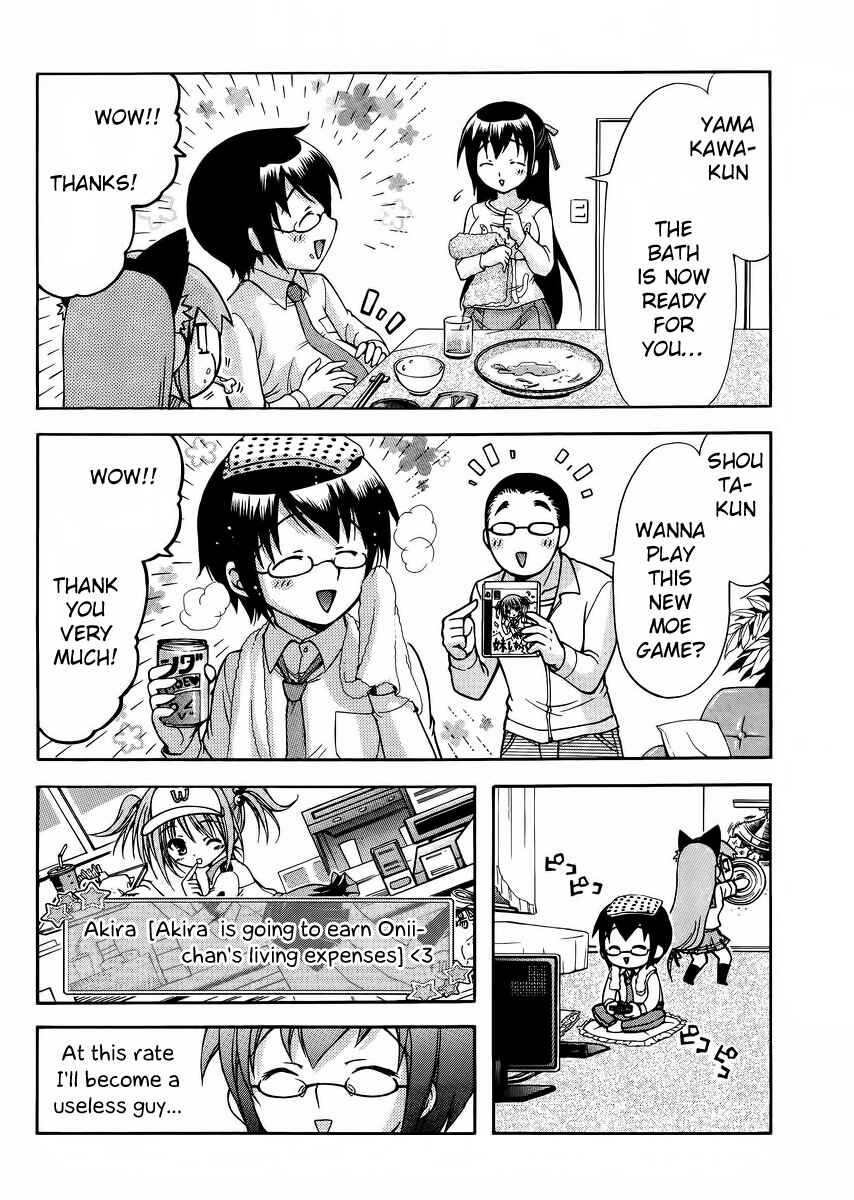 Page 3 Chapter 12 Gou-dere Bishoujo Nagihara Sora