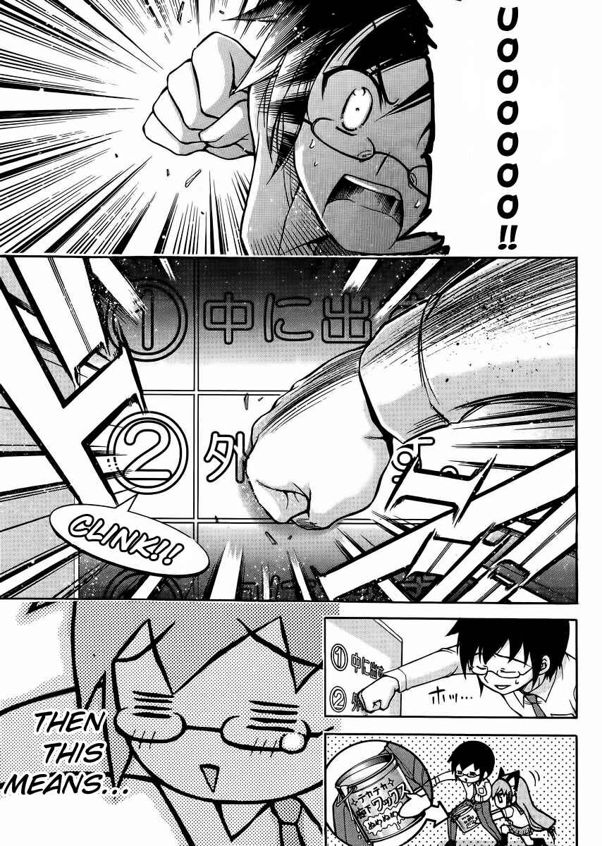 Page 33 Chapter 12 Gou-dere Bishoujo Nagihara Sora