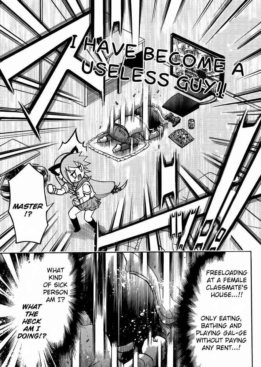 Page 4 Chapter 12 Gou-dere Bishoujo Nagihara Sora