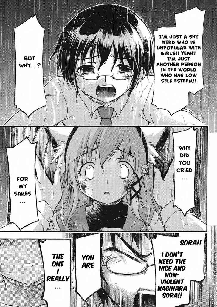 Page 12 Chapter 9 Gou-dere Bishoujo Nagihara Sora