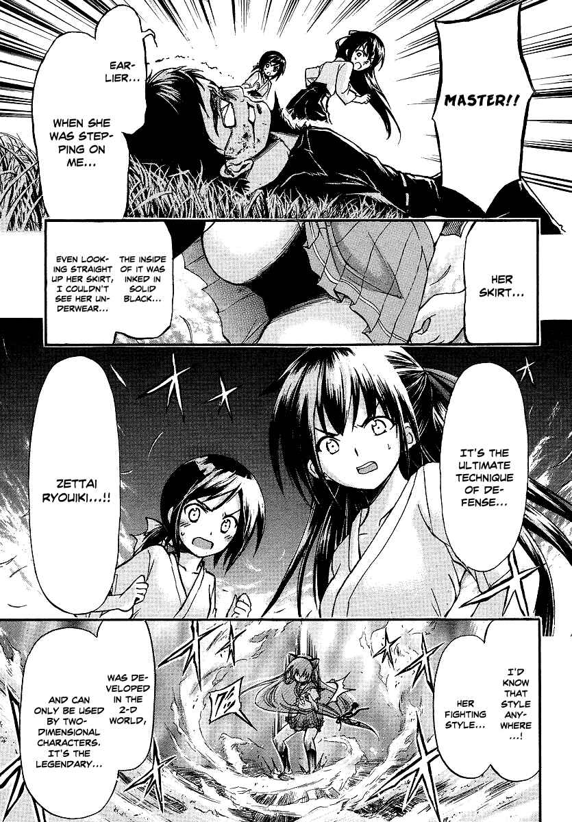 Page 14 Chapter 3 Gou-dere Bishoujo Nagihara Sora