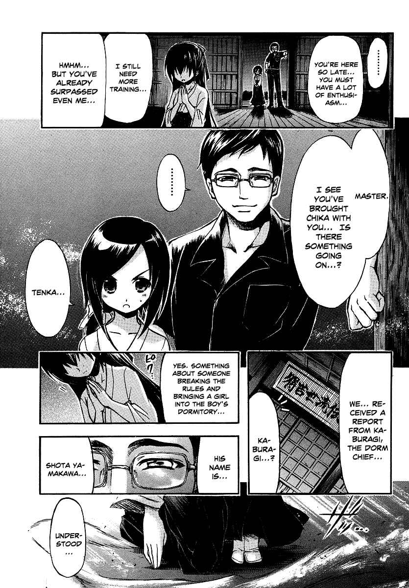 Page 4 Chapter 3 Gou-dere Bishoujo Nagihara Sora