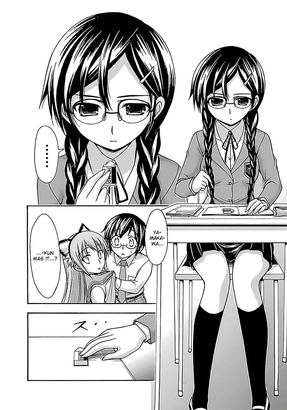 Page 8 Chapter 16 Gou-dere Bishoujo Nagihara Sora