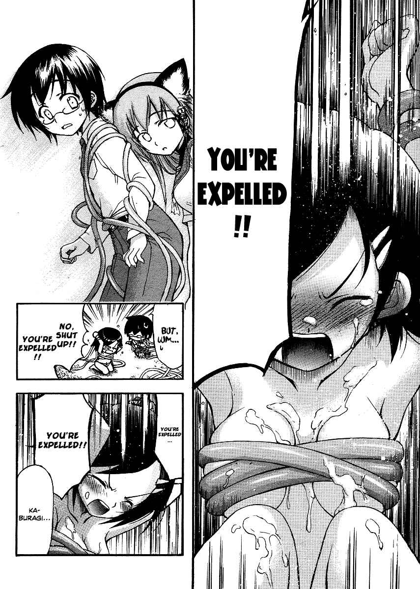 Page 12 Chapter 5 Gou-dere Bishoujo Nagihara Sora