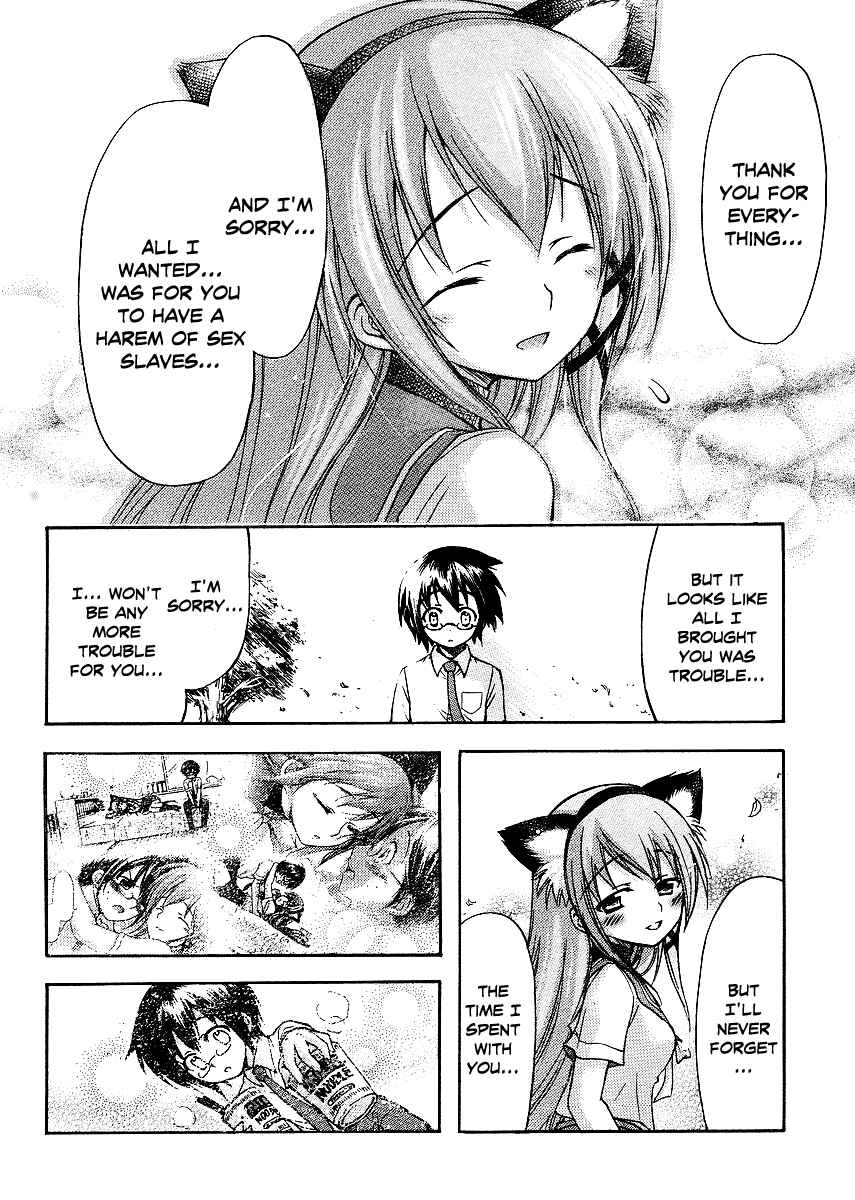 Page 14 Chapter 5 Gou-dere Bishoujo Nagihara Sora