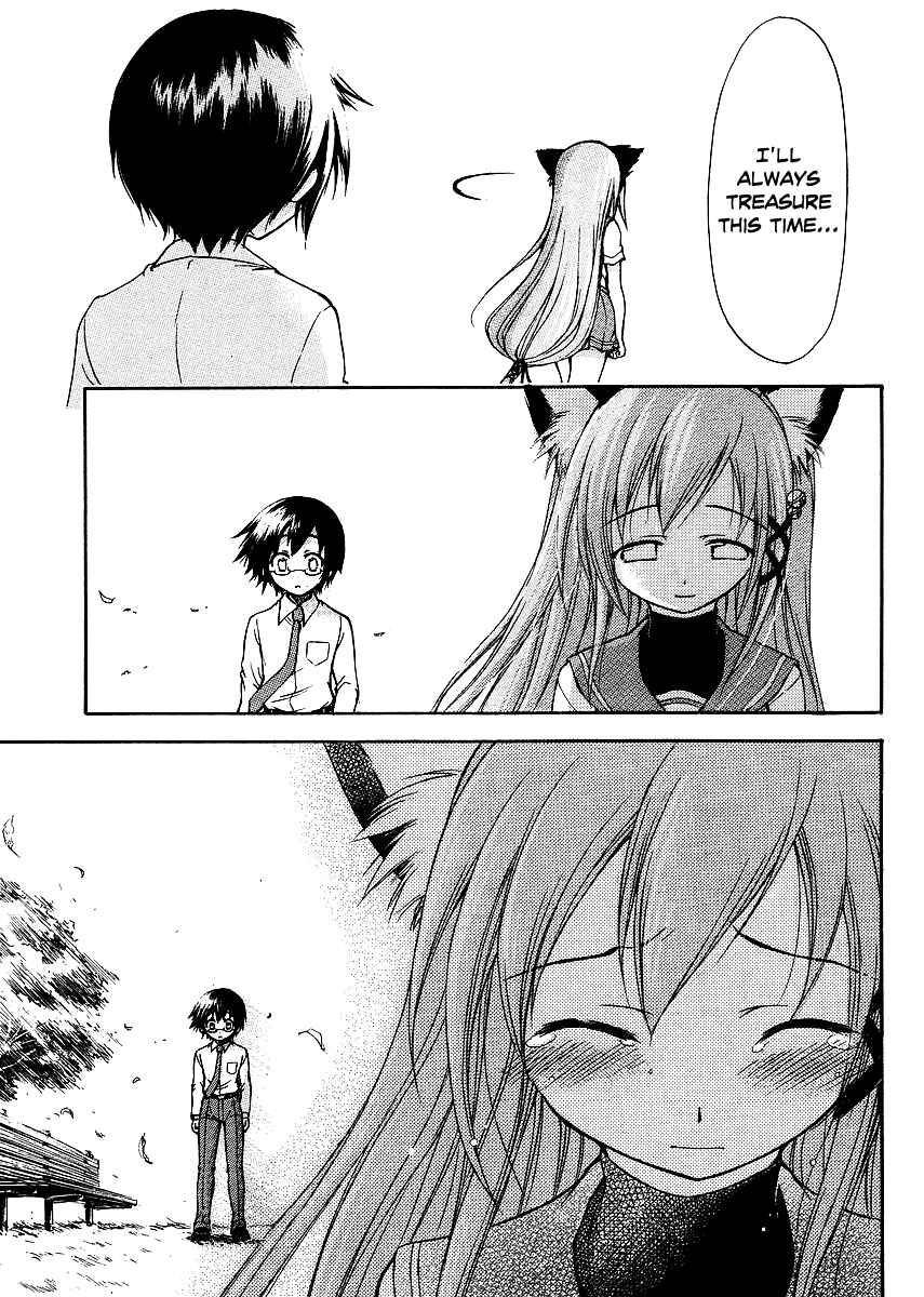 Page 15 Chapter 5 Gou-dere Bishoujo Nagihara Sora