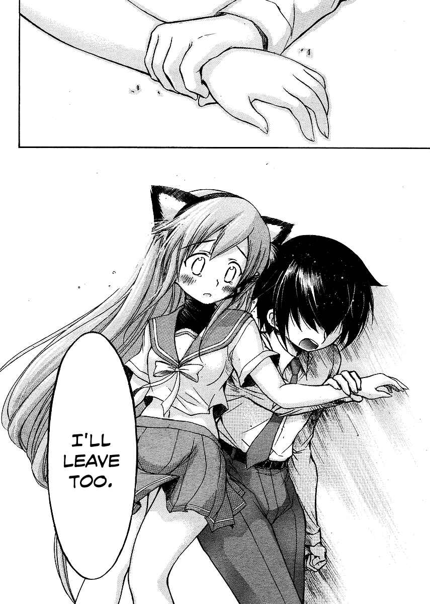 Page 16 Chapter 5 Gou-dere Bishoujo Nagihara Sora