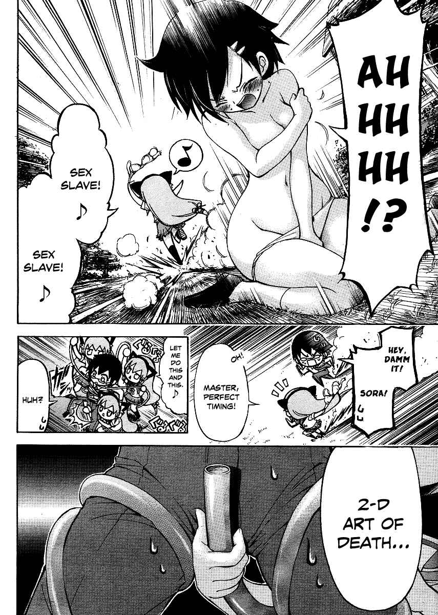 Page 9 Chapter 5 Gou-dere Bishoujo Nagihara Sora