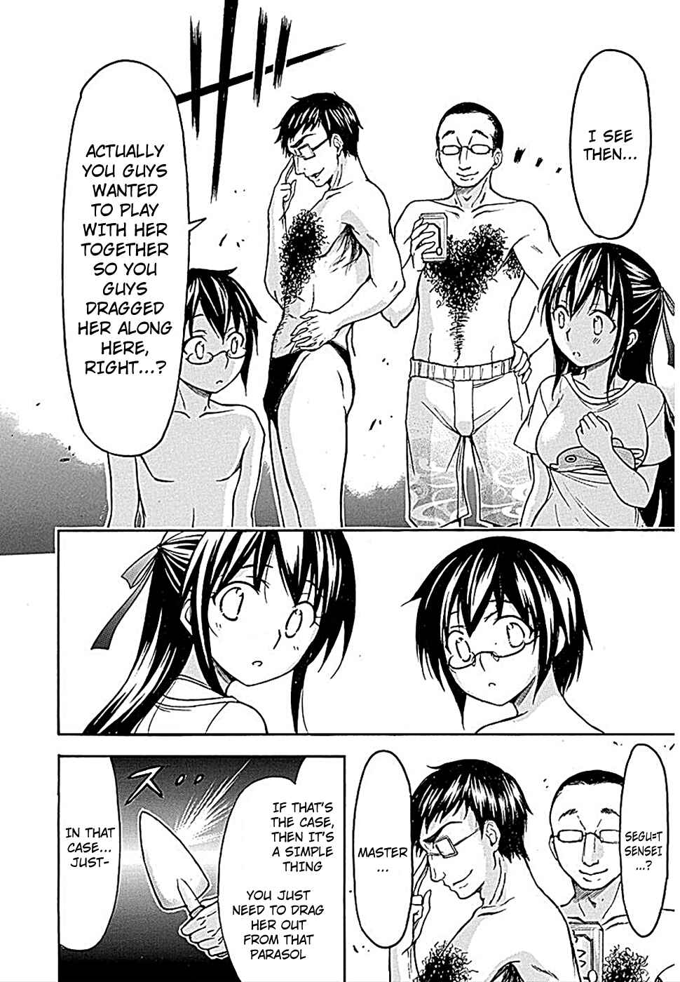 Page 10 Chapter 18 Gou-dere Bishoujo Nagihara Sora