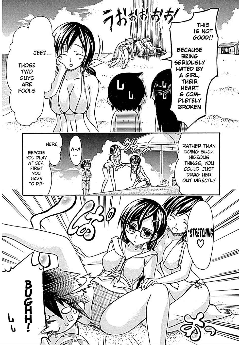 Page 15 Chapter 18 Gou-dere Bishoujo Nagihara Sora