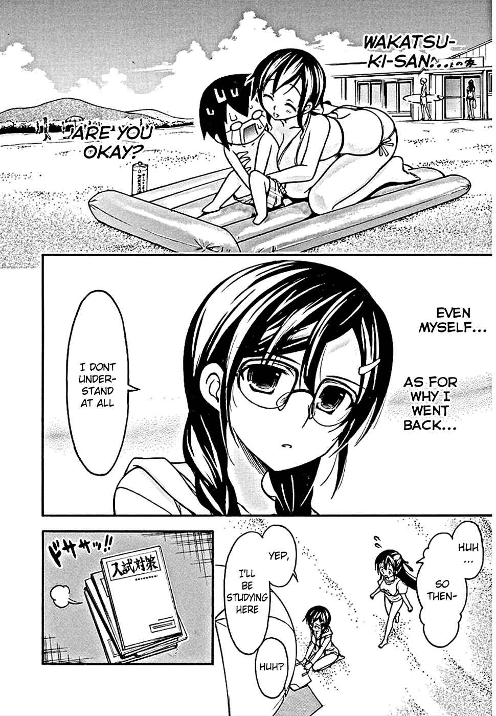 Page 8 Chapter 18 Gou-dere Bishoujo Nagihara Sora