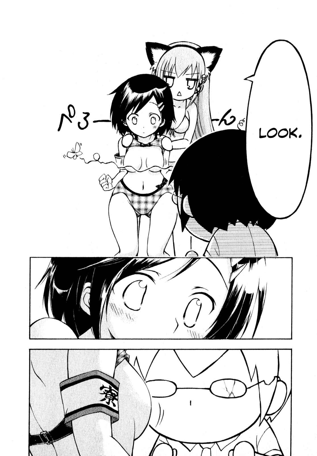 Page 12 Chapter 7.5 Gou-dere Bishoujo Nagihara Sora