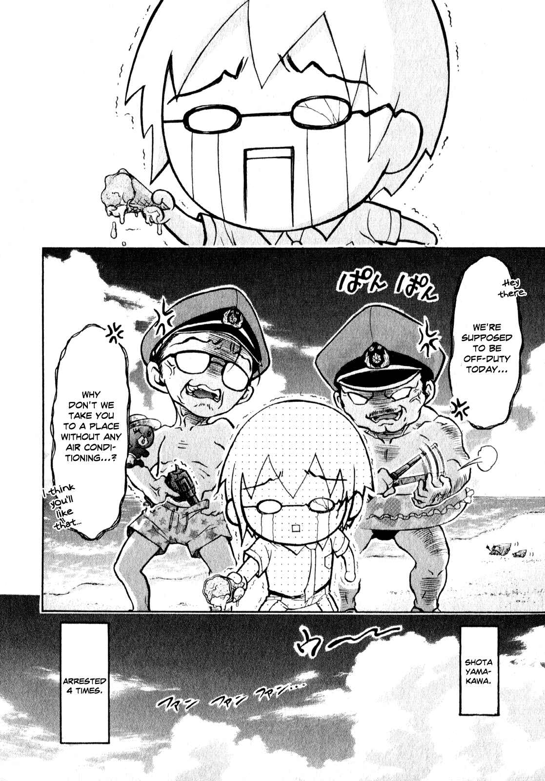 Page 18 Chapter 7.5 Gou-dere Bishoujo Nagihara Sora