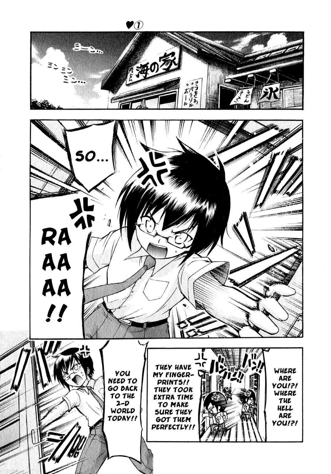 Page 19 Chapter 7.5 Gou-dere Bishoujo Nagihara Sora