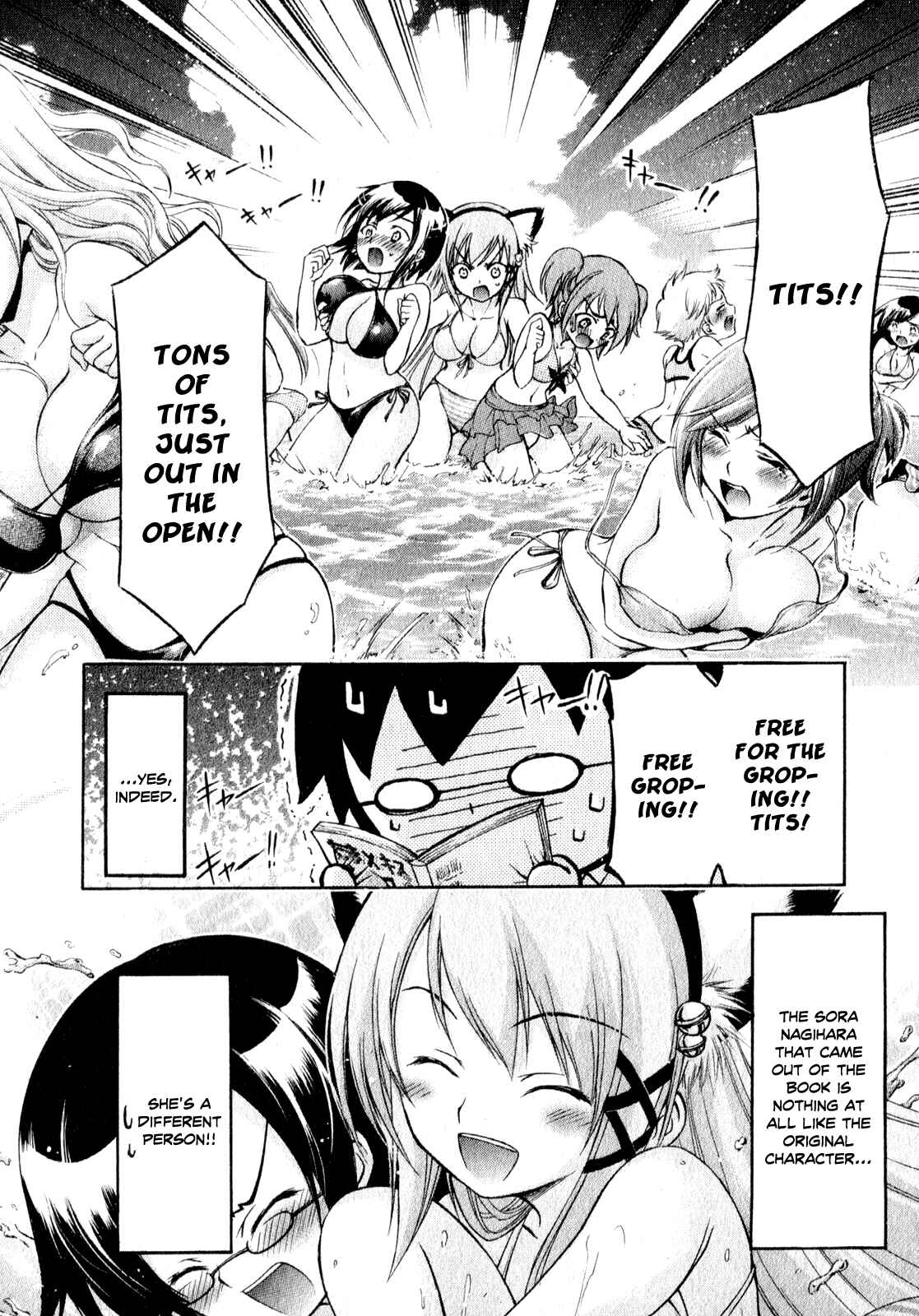 Page 4 Chapter 7.5 Gou-dere Bishoujo Nagihara Sora