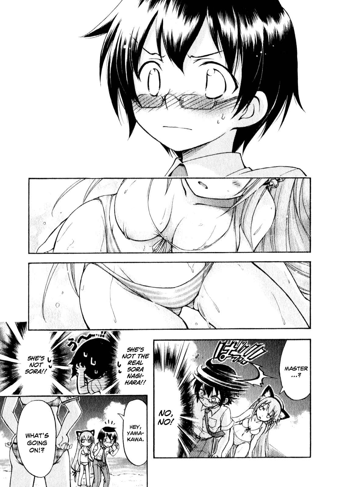 Page 7 Chapter 7.5 Gou-dere Bishoujo Nagihara Sora