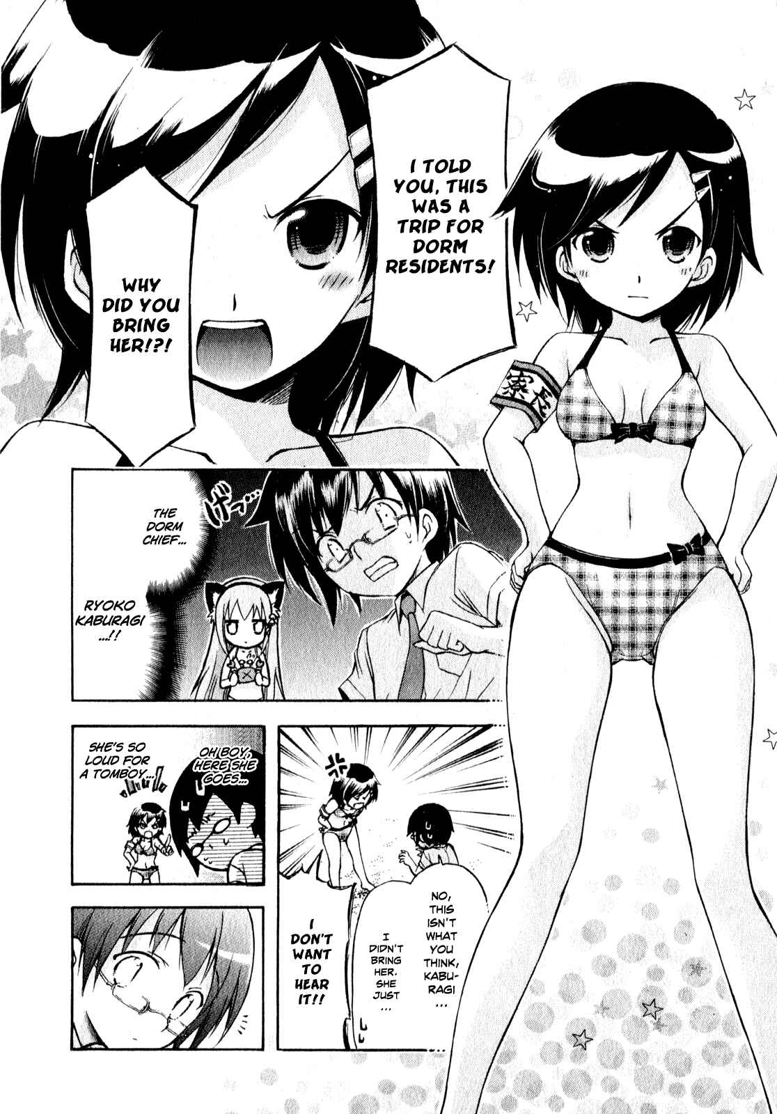 Page 8 Chapter 7.5 Gou-dere Bishoujo Nagihara Sora