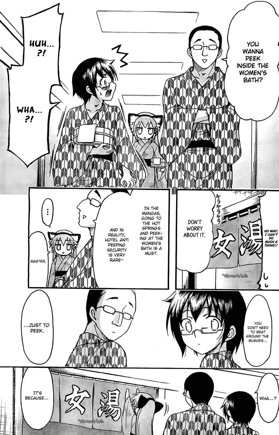 Page 13 Chapter 22 Gou-dere Bishoujo Nagihara Sora