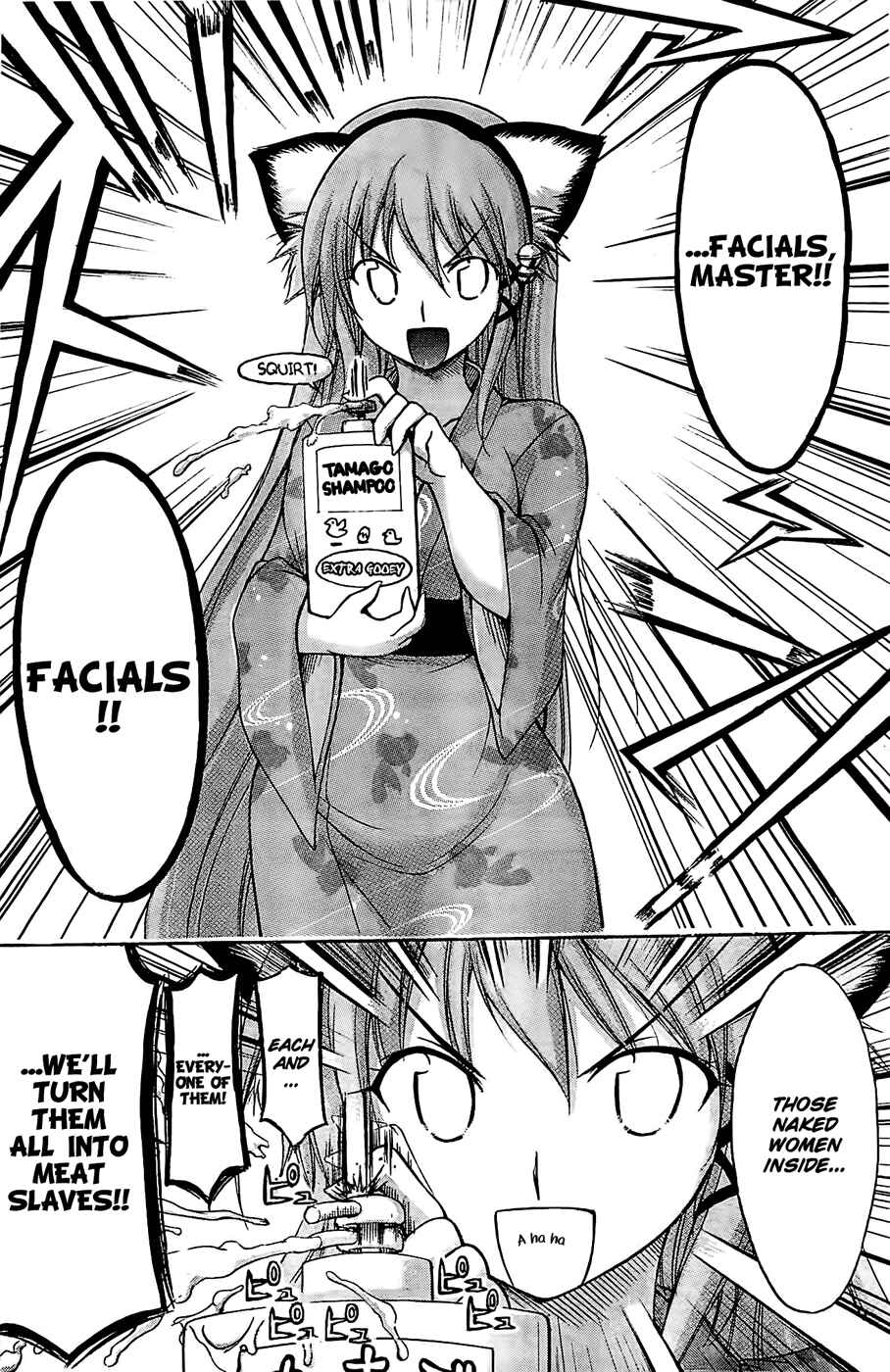 Page 16 Chapter 22 Gou-dere Bishoujo Nagihara Sora