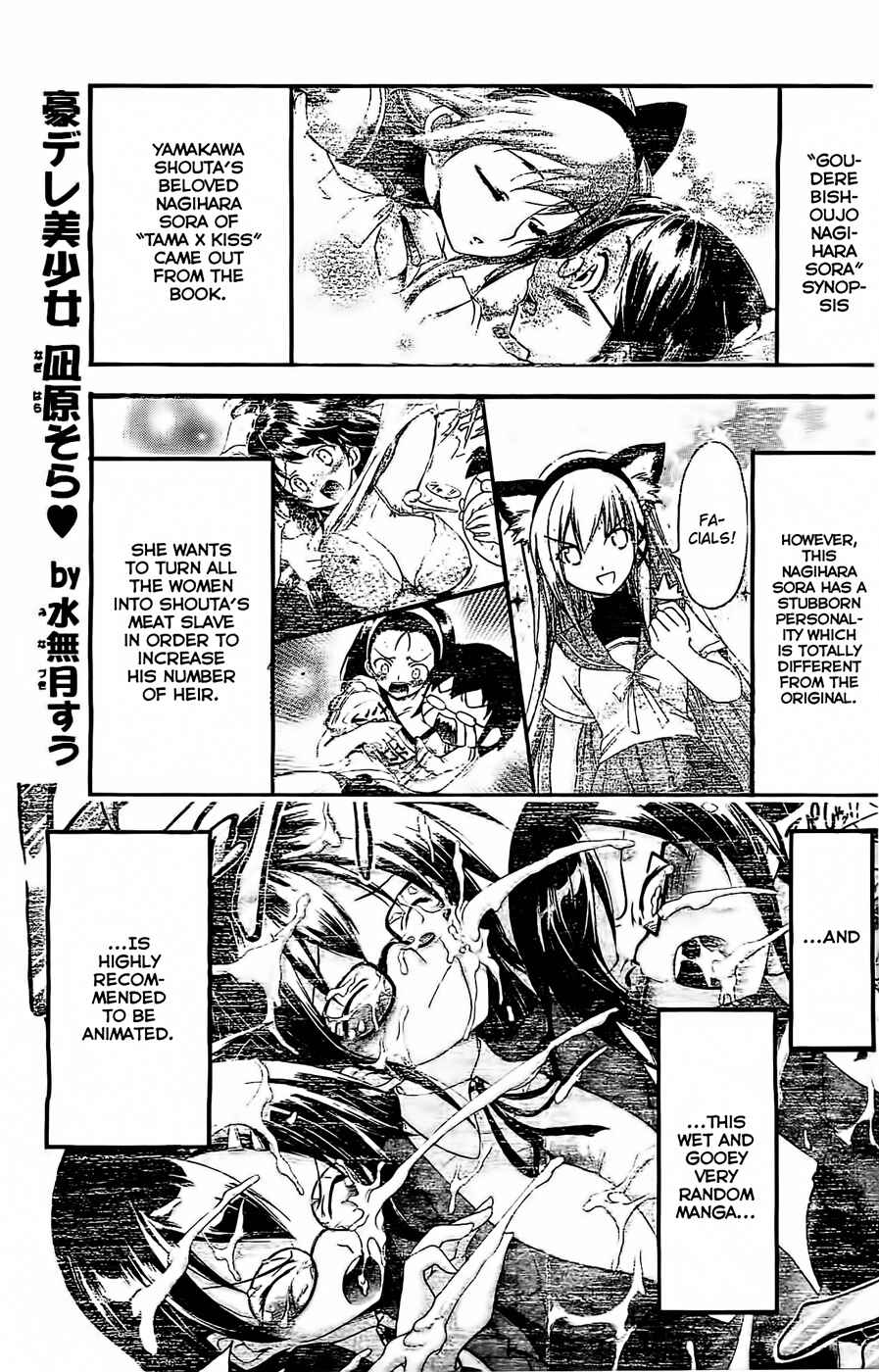 Page 2 Chapter 22 Gou-dere Bishoujo Nagihara Sora