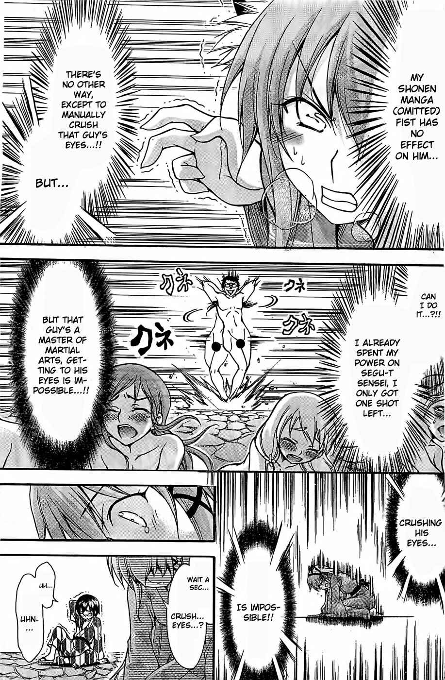 Page 29 Chapter 22 Gou-dere Bishoujo Nagihara Sora