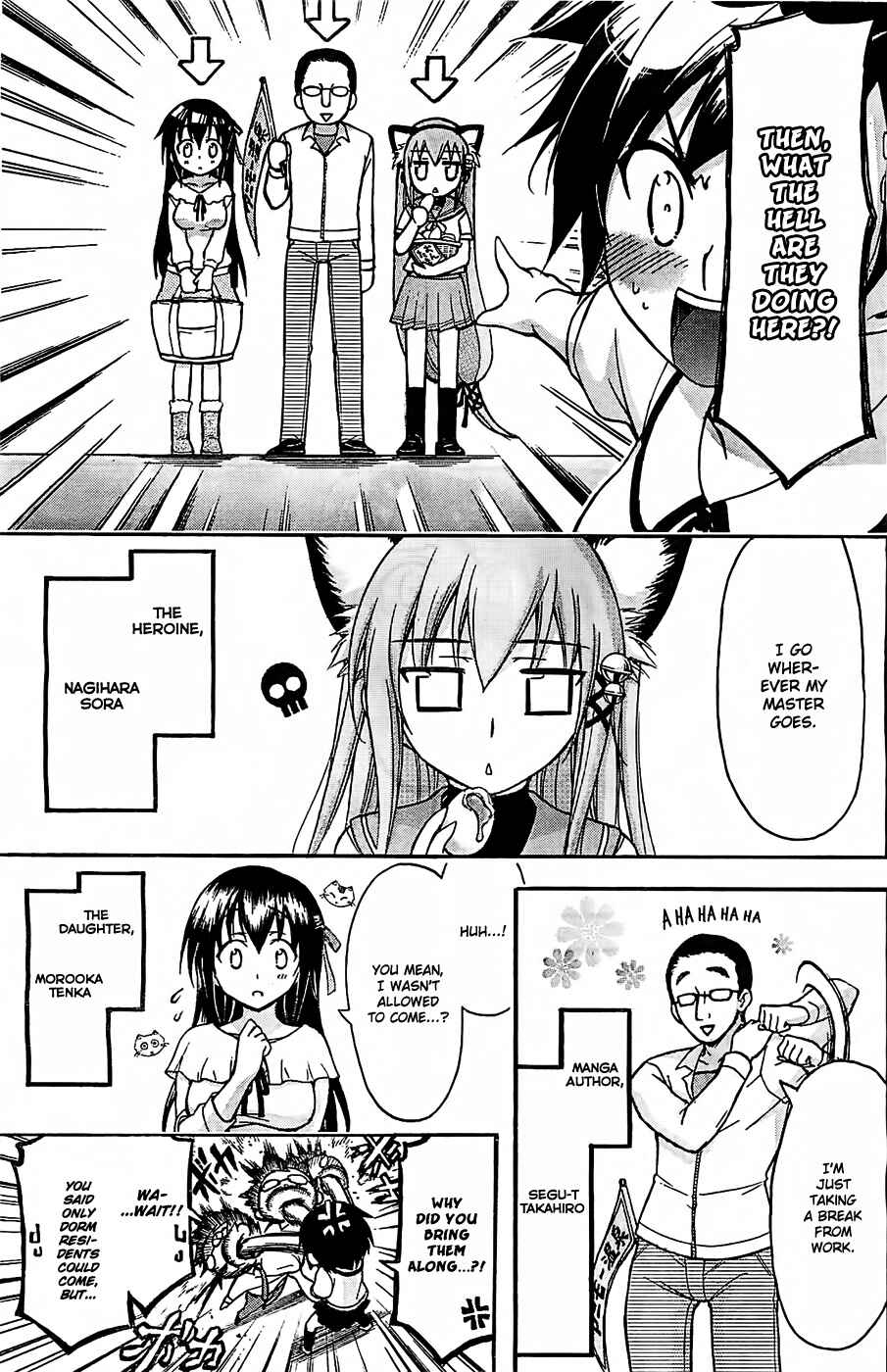 Page 7 Chapter 22 Gou-dere Bishoujo Nagihara Sora